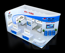Welcome To 2020 CME China Machine Exhibition in Shanghai.